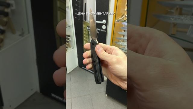 Складной нож Arkona Nettle F satin сталь S35VN, рукоять Marble Carbon Fiber смотреть онлайн