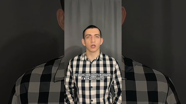 Что такое гордыня: понимание, определение и примеры