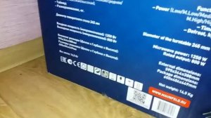 Обзор микроволновой печи встраиваемой MAUNFELD MBMO.20.1PGBGB