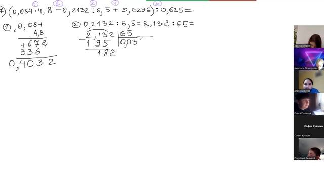 1(5)-В Повторення: приклади на всії дії з дробами смотреть онлайн