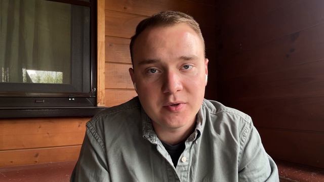 Бас озон