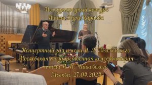 Елизавета_Кара Караев