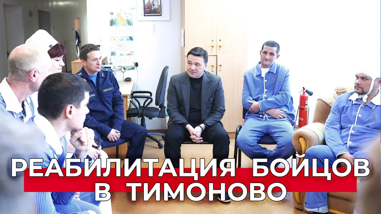 Выплаты мобилизованным: с какими проблемами столкнулись военнослужащие Подмосковья?