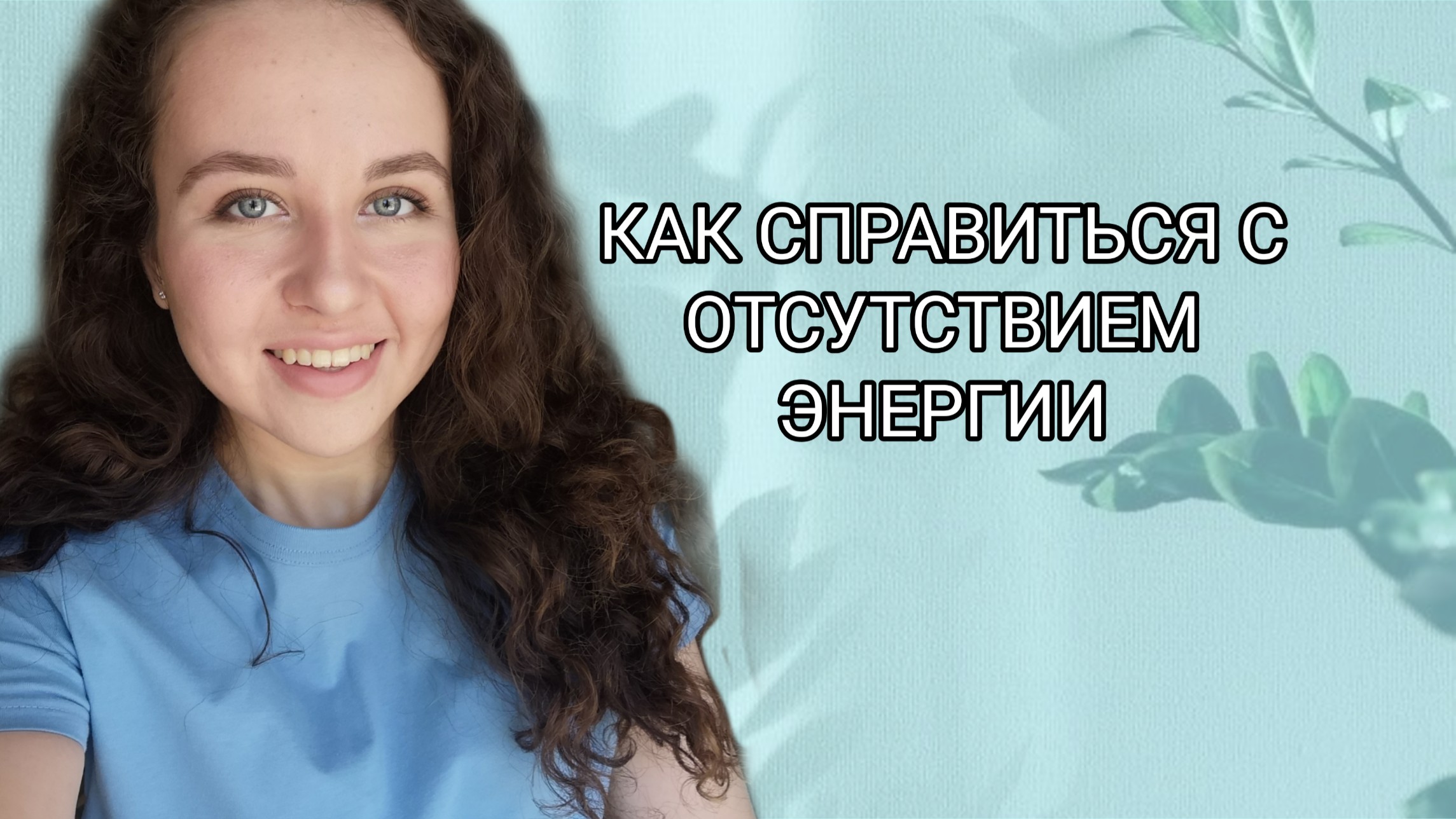 Сколько раз за час катя успеет прослушать