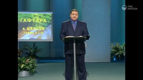 Тора. И явился | Так написано