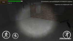 Прохождение игры секретное оружие СССР часть 1.
