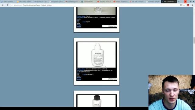 Полимеры для ремонта автостекол - FAKE - Poly-Lite 106S