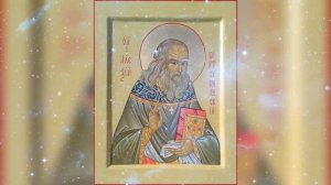 Житие святых - Святой праведный Алексий Бортсурманский (1848)