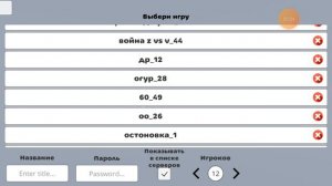 Это заметил 1% игроков в чикен ган 4.0.02.