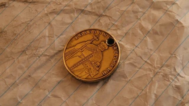 Раздвижной кулон из монеты смотреть онлайн