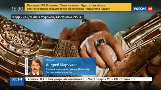 После назначения Ильи Муромца украинцем депутат Рад смотреть онлайн