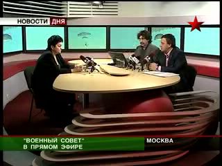 Военный совет. Финансовое обеспечение армии
