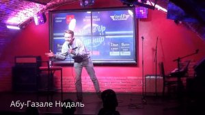 11.11.14 Турнир: Абу-Газале Нидаль