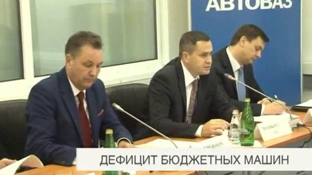 Дефицит бюджетных машин.