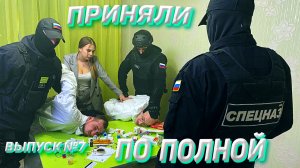 Тяпа I #7 I ВАКЦИНАЦИЯ