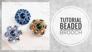 #МК - Брошь из бисера | #Tutorial - beaded brooch