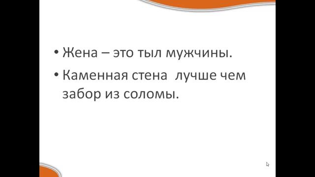 Нужна ли сильная женщина мужчине?