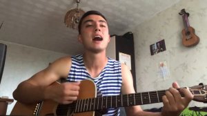 За собою дверь казармы на гитаре | Аккорды |