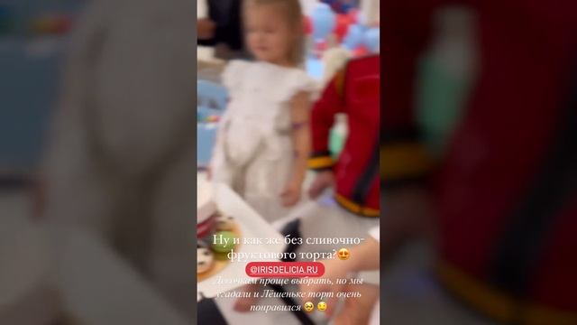 Анастасия Костенко показала, как прошел день рождения сына