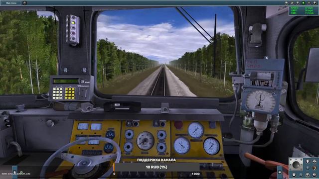 TRAINZ 2012 | ПЕЧОРСКАЯ МАГИСТРАЛЬ | 2ТЭ116-1308.
