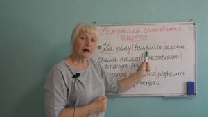 Программа СПИСЫВАНИЯ готового предложения, словосочетания, текста.