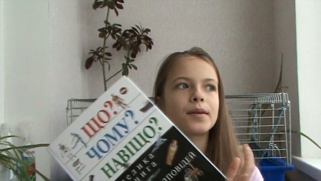 Как стать отличником? смотреть онлайн