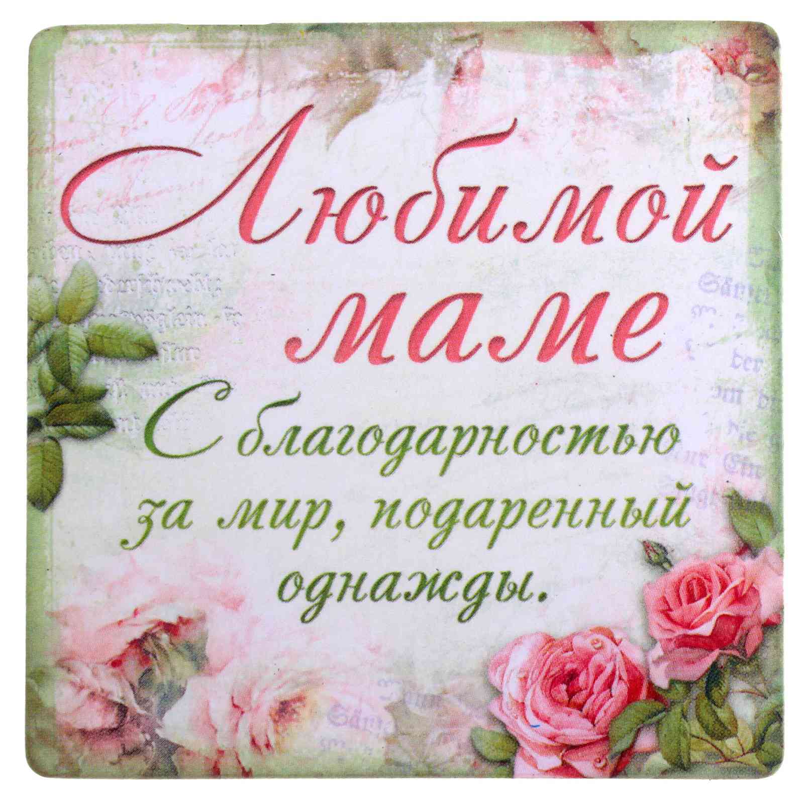 Мамочка,мамуля,с Днем Рождения Тебя! Люблю!
