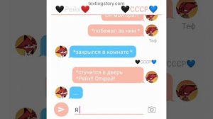 Переписка СССР & Рейха~39часть~