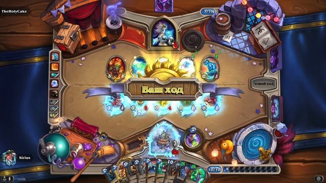Самый дорогой Рено контроль воин вольного! Hearthstone wild