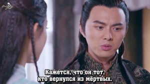 Легенда о Зу 1 сезон 51 серия