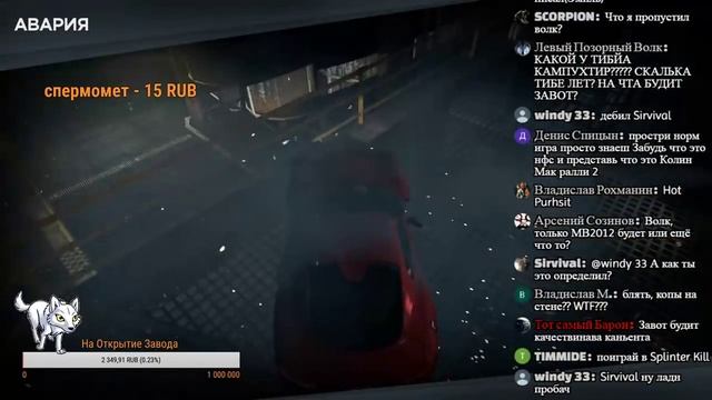 Need for Speed: Most Wanted 2012 - 200 Жизней