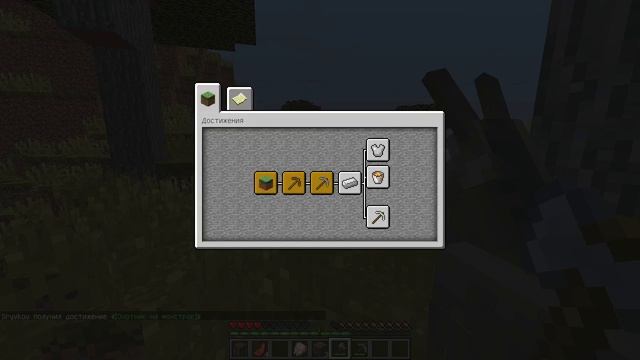 Выживание в Майнкрафт 1,12 без модов//самое начало/1 смотреть онлайн