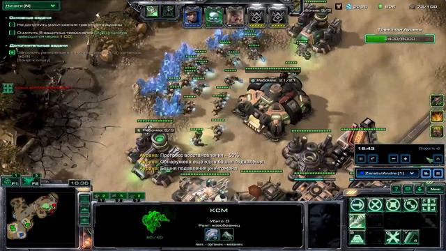 Тайкус(Соло) - Совместный режим - Мутация #158 Обнаружено заражение StarCraft 2 смотреть онлайн