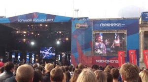 Чаян Фамали -- Ты Мой Кайф Лужники 7 сентября 2013