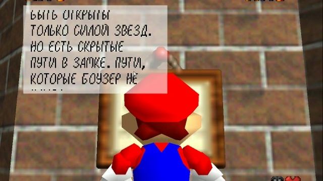 #3 Покатался с горки в Super Mario 64.mp4