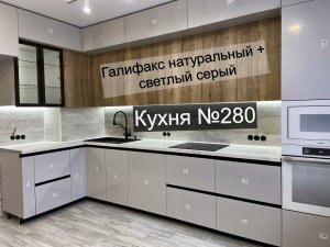 Мебель ТВ. №280. Кухня до потолка с антресолями. Развернутые углы. Проект в ПРО100
