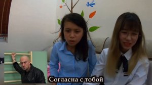 Что думают Вьетнамские девушки о Русских мужчинах / Иностранцы угадывают профессии по фото Азиатки