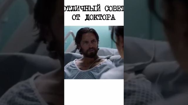#юмор #прикол #смешно #медицина #врачи #диагноз #humor