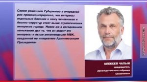 26.11.2015 Депутаты прокомментировали  закон «Об особо охраняемых природных территориях»