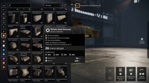 Crossout #(12+1) - Бронелет