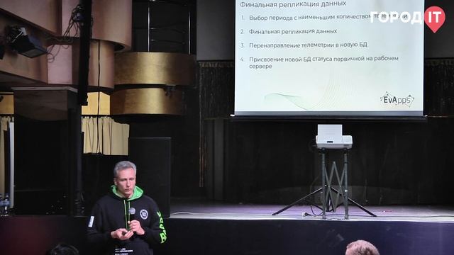 Backend разработка, Альфред Столяров: Оптимизация разного и разная оптимизация - Город IT 2022 смотреть онлайн