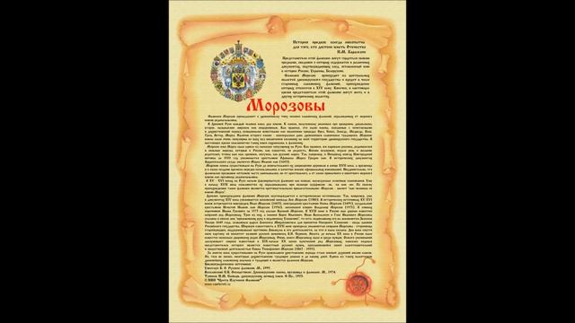 РУССКИЕ ФАМИЛИИ - происхождение, история, значение русских фамилий от Центра Изучения Фамилий