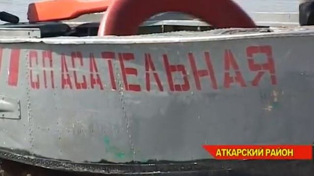 Паводок