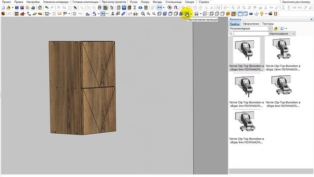 Подъемные механизмы для Салона и Базис Мебельщика Blum Aventos HK XS