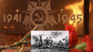 Реквием.   Роберт  Рождественский.  Читает  Владимир Алёшин.