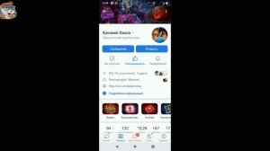 Как Сделать QR код на Группу или Другую Страницу ВКонтакте с Телефона в 2022