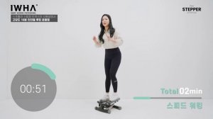 스포틀러 내몸사용설명서 스포틀러 스텝퍼 트위스트ㅣ하루 10분 전신 스텝퍼 운동법ㅣSportler Stepper Twist