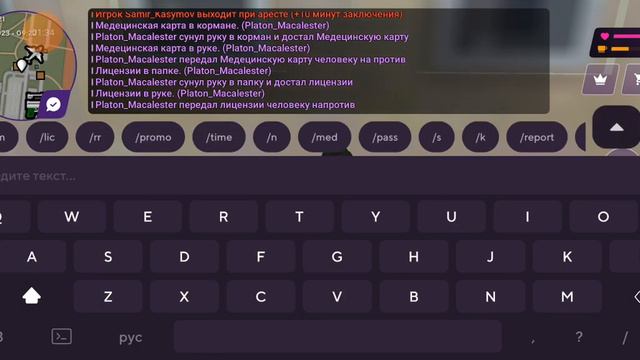 Что такое РП отыгровка, и Биндеры на Матрëшке РП. смотреть онлайн