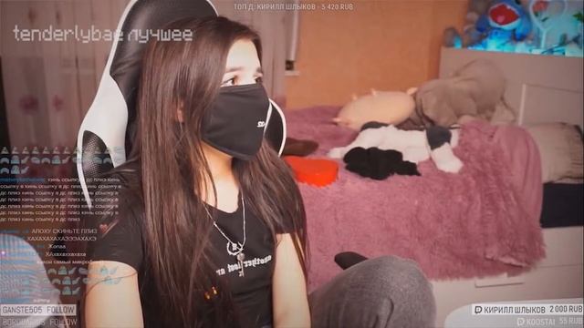 Tenderlybae СПАЛИЛА *ОПУ НА СТРИМЕ / РАЗГОВАРИВАЕТ С МАМОЙ ПО ДУШАМ / СДАЕТ ЕГЭ смотреть онлайн