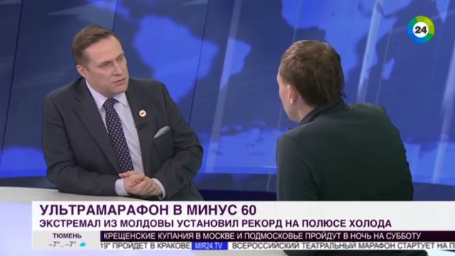 Шесть часов на полюсе холода: как пробежать марафон в минус 601080p смотреть онлайн